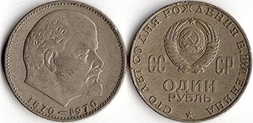 Avrupa Sovyet 1 Rublesi Sikke Lenin Doğum Günü 壹 佰 Yıldönümü 1870-1970 Yabancı Para Hatıra