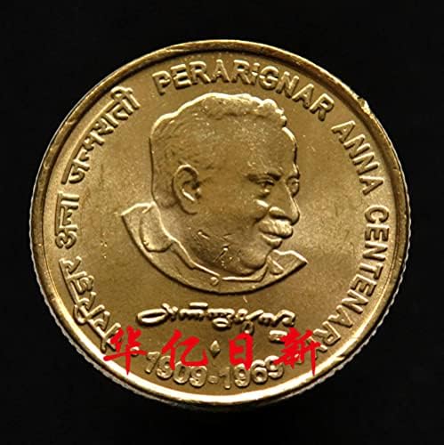 Hint hatıra parası 5 Rubby 2009 Annadurai Doğum Günü 100th Yıldönümü Asya Paraları